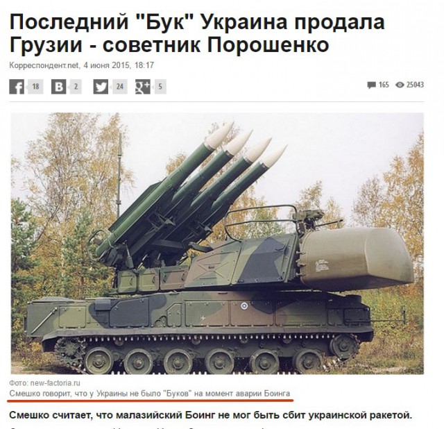 Командир "Сомали" Гиви погиб при покушении в ДНР