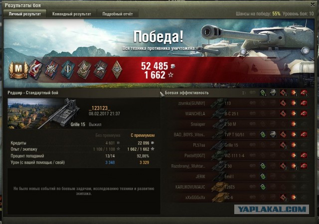 Wargaming 44