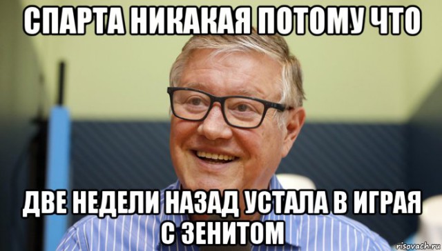 League Europe Сезон 2016/2017. Финал. Аякс - МЮ