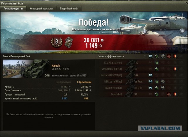 Wargaming 44