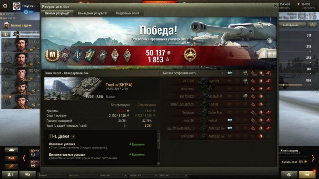 Wargaming 44