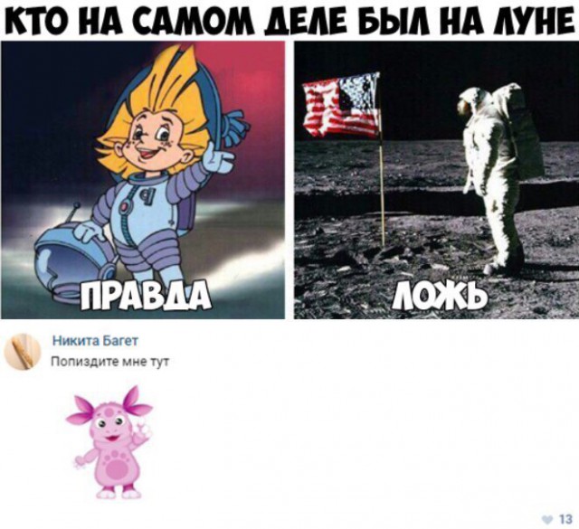 Подборка картинок