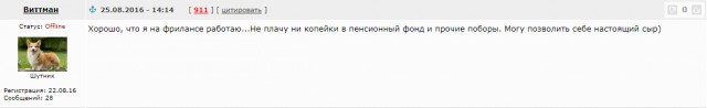 Наблюдая за властью. Как закручивают гайки.