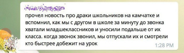 Смешные комментарии из социальных сетей 27.10.2017