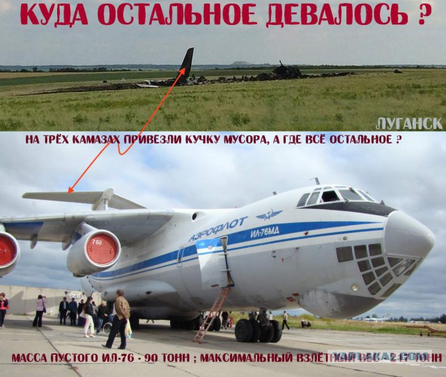 Минобороны России выдало скриншот из игры за доказательство связи США и ИГ