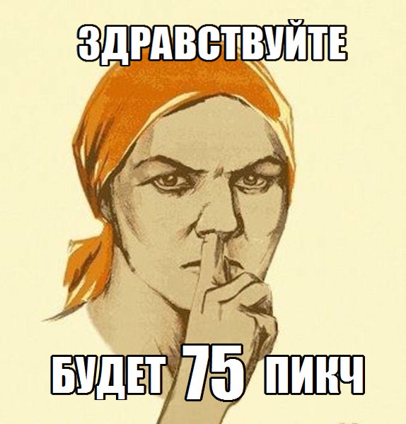 Это не нормально