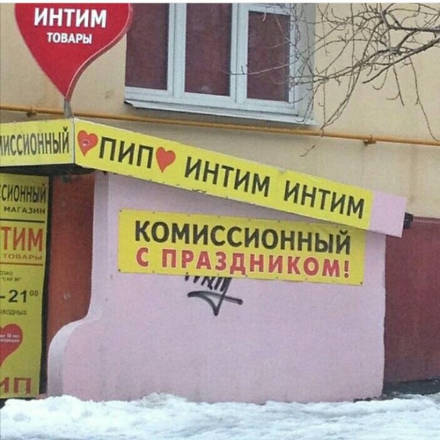 Пссст, парень! Не хочешь немного пятничных картинок