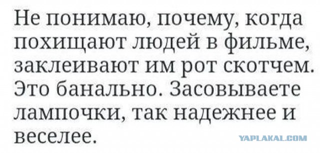 Юмор и несуразности в картинках