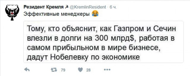 Сечин попросил Путина о льготах на 145 млрд рублей