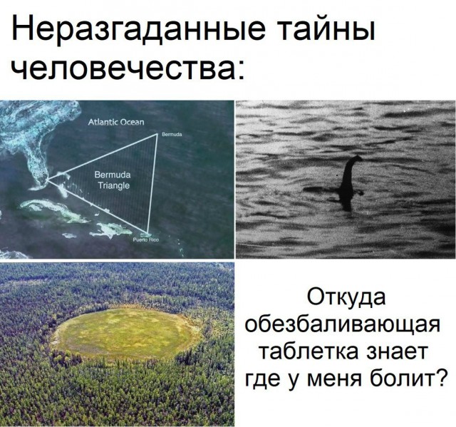 Нестандартный юмор