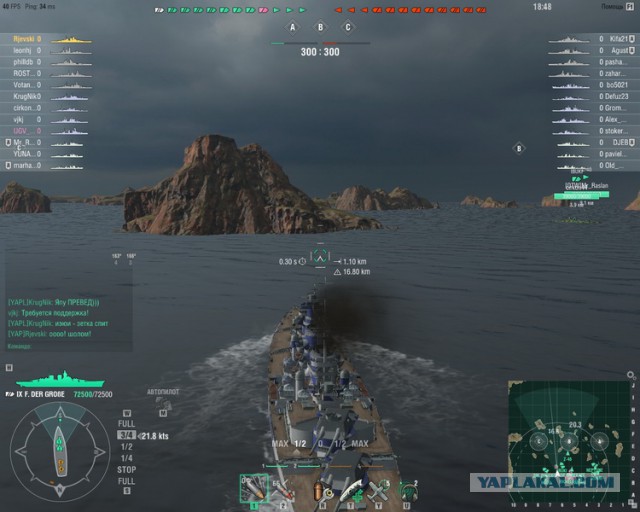 World of Warships - 5