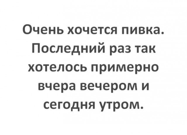 Алкоюмор 3.0