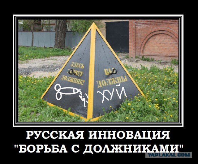 Около особняка в Зубчаниновке поставили памятник должнику за коммунальные услуги