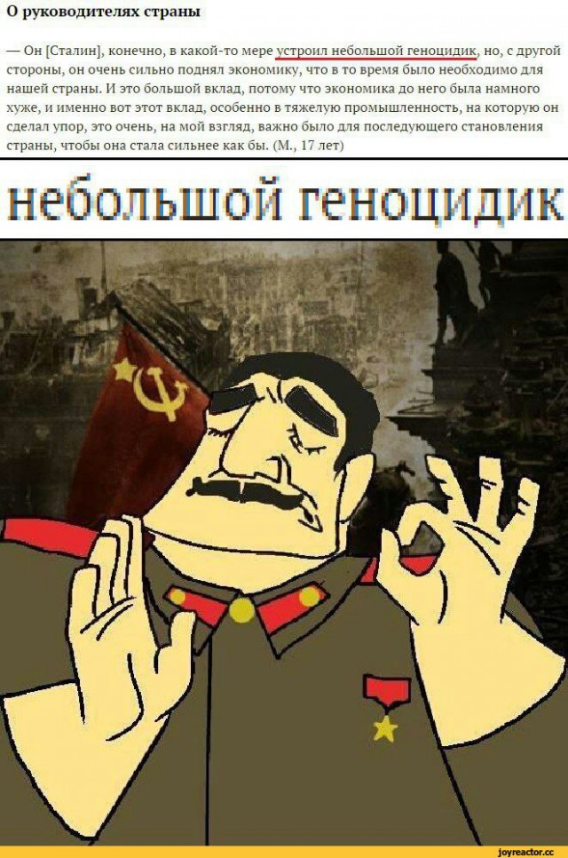 Опись личных вещей Сталина, оставшихся после смерти