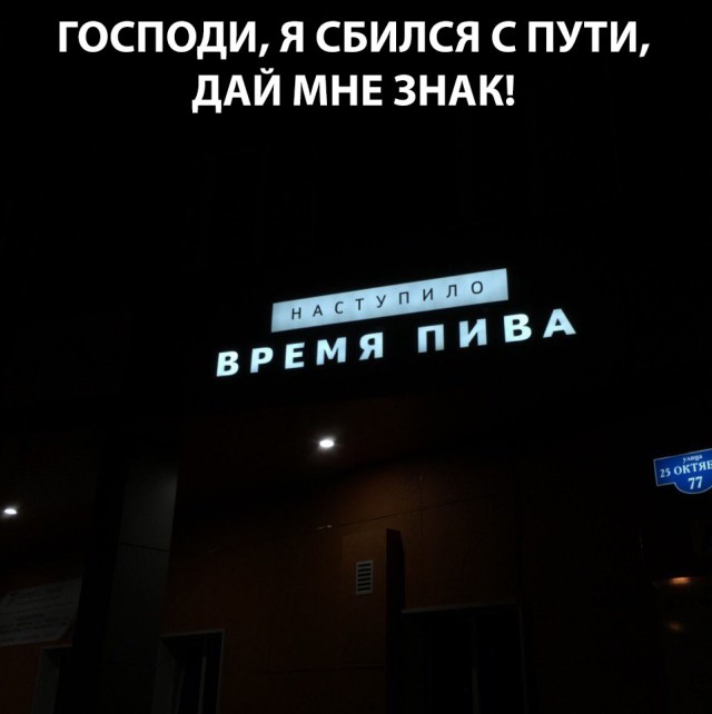 Нестандартный юмор