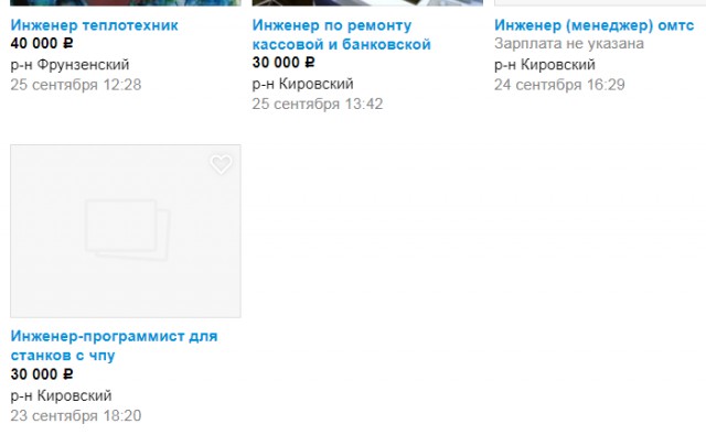 В московском метро появились депрессивные объявления, замаскированные под официальные
