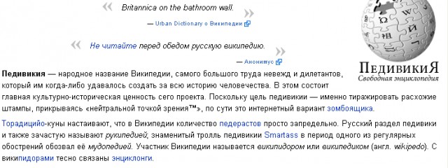 "Непознанный мир веры". Рецензия скептика