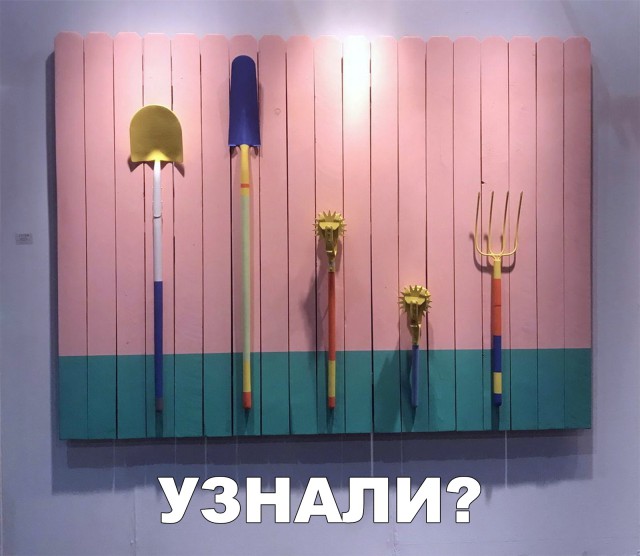 Нестандартный юмор