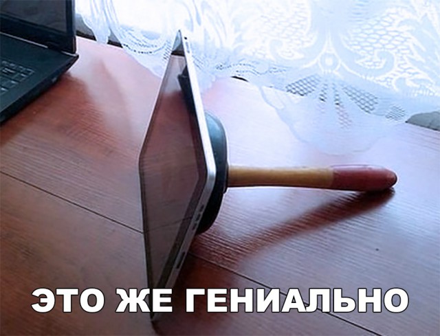 Нестандартный юмор