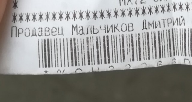 Пользователи интернета видят рифмы и слагают прикольные четверостишия