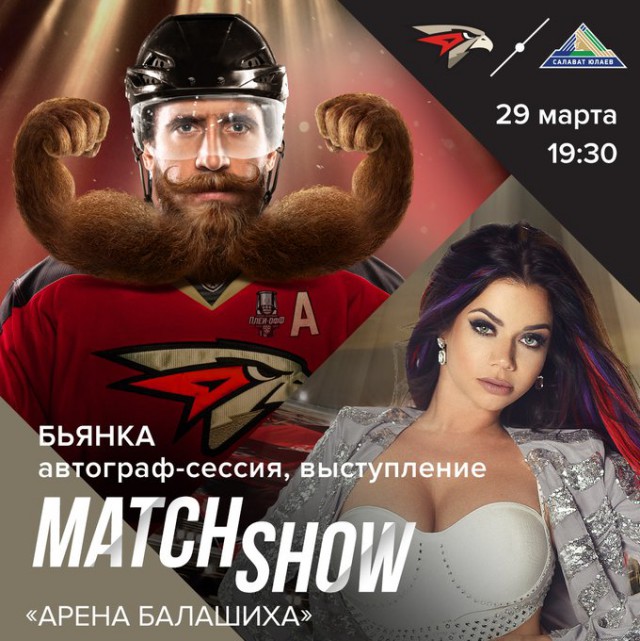 Хоккей Сезон 2018 - 2019 часть 7