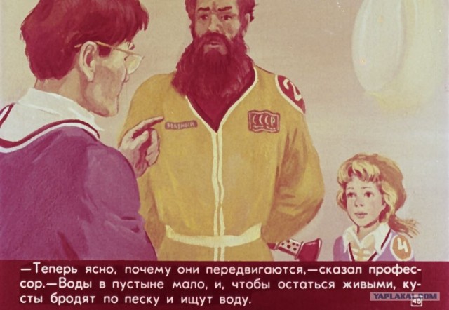Гостья из будущего -посягнули на святое? (сиквел)