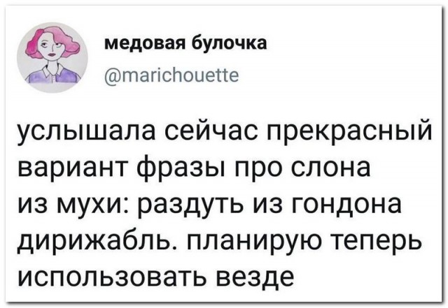 Из Ваших этих интернетов
