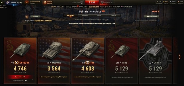 Wargaming 57