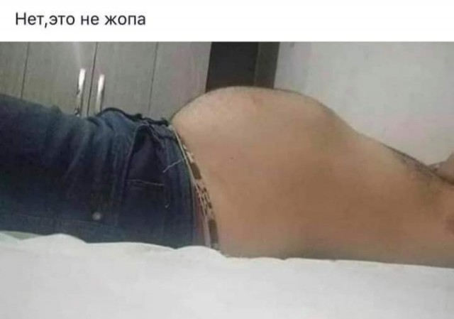 Не очень адекватный юмор