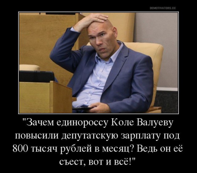 Депутат Госдумы Николай Валуев рассказал о борьбе со смертельным заболеванием