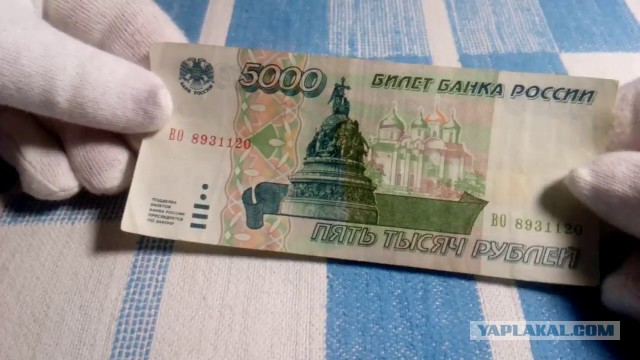 50 000 р. одной купюрой .