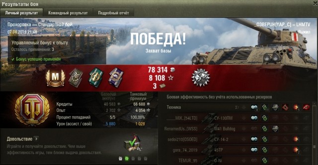 Wargaming 57