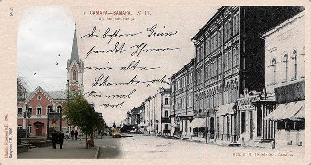 Старые города
