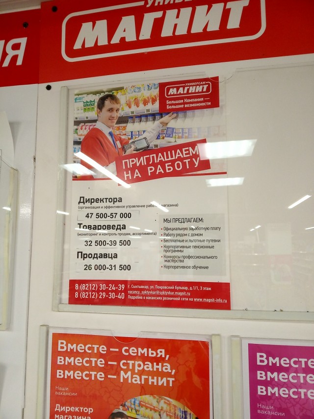Стандарты федерального уровня бедности в США на 2019 год