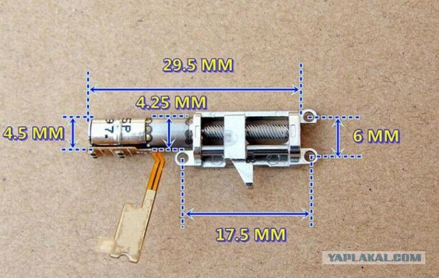 Мехручка ВП-1