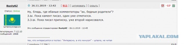 Учебный процесс в школах Кении