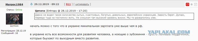 Вся суть "нашего достояния" государства в одном фото
