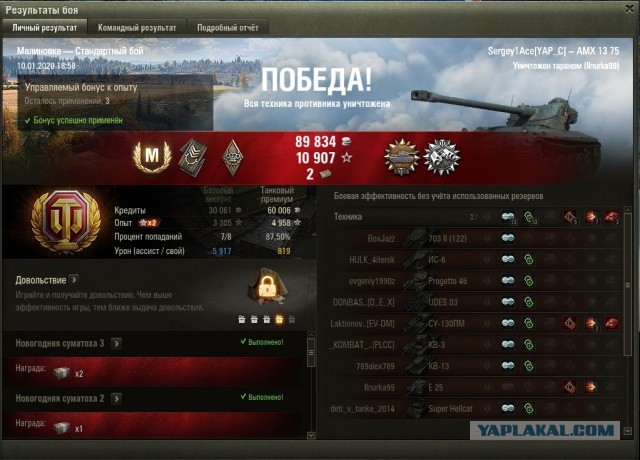Wargaming 58