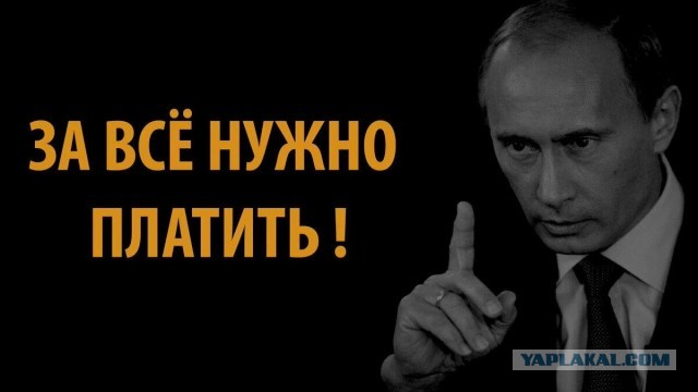 Штрафы