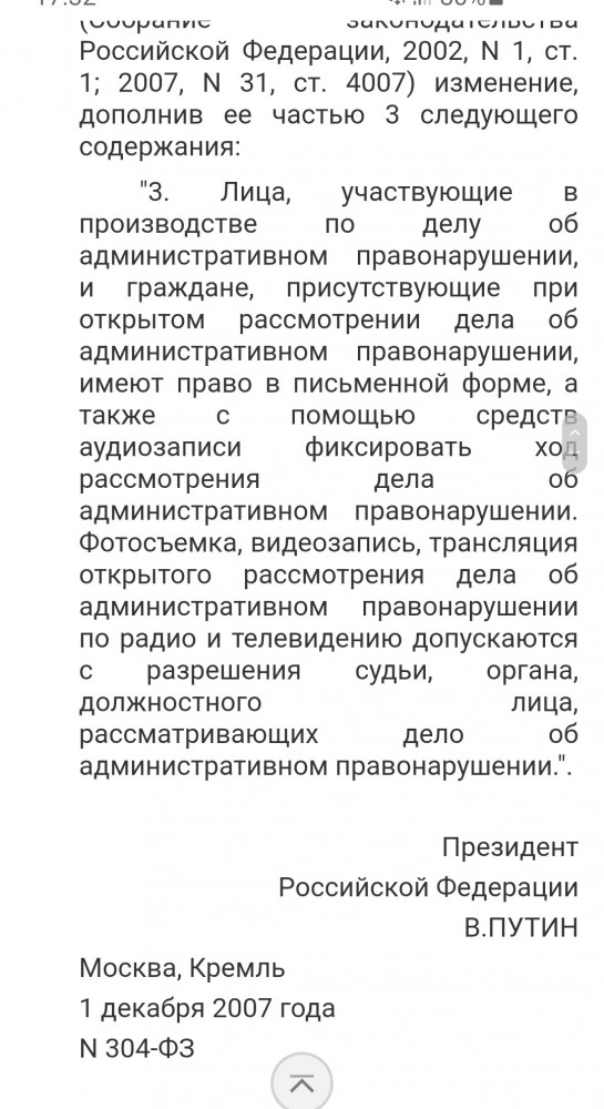 Задержание гуляющих на пляже в Зеленоградске