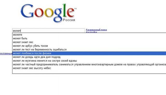 Приколы на МОНИТОРЕ