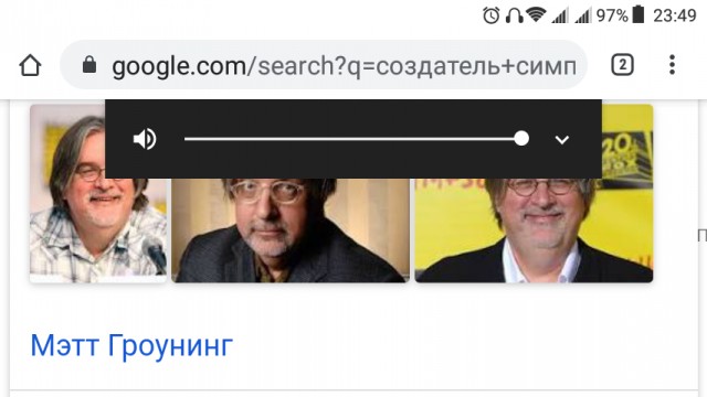 Из интервью с мультипликатором Мэттом Грейнингом, создателем «Симпсонов»: