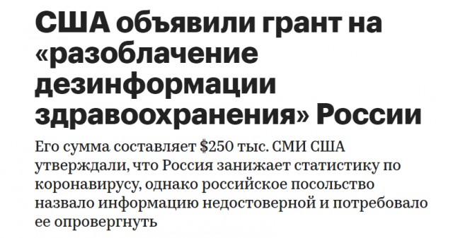 «Официальные цифры можно выбросить в мусорное ведро» Аналитик рассказал о фальсификации статистики по COVID-19 в России