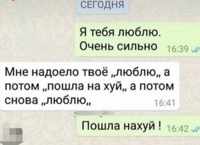 Отовсюду обо всем