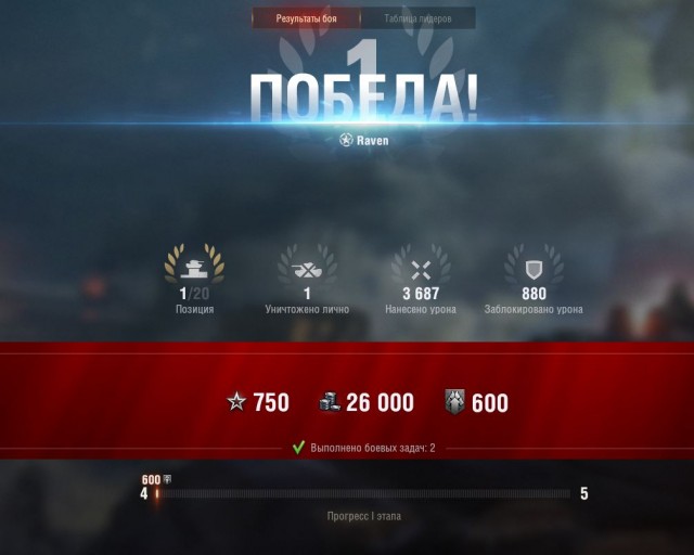 Wargaming 59