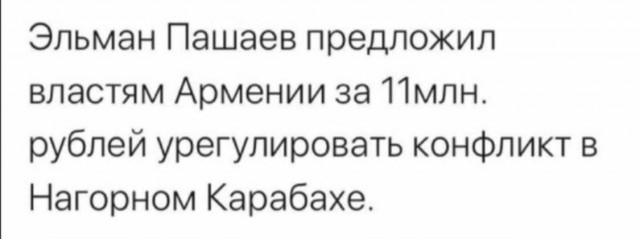 Высокоточная война. Дроны уничтожают танки, РСЗО и пушки в Нагорном Карабахе