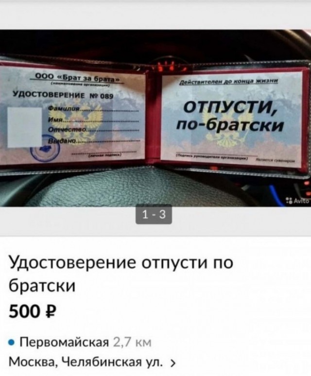 Бредзона 04.10.20