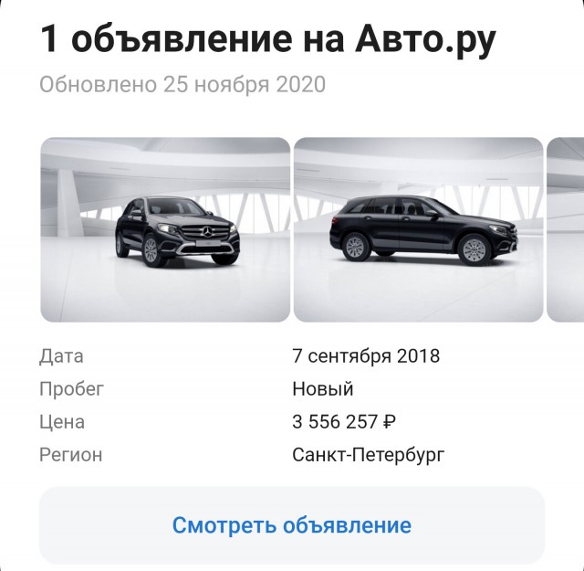 Боярский продолжает захватывать тротуар на набережной Мойки. Очевидцы снова споткнулись о чёрный «Мерседес».