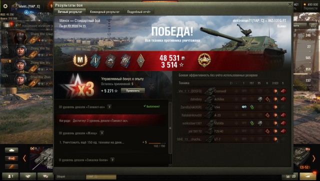 Wargaming 60