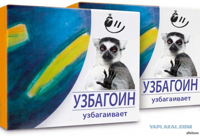 Русский салат «Шьюба»